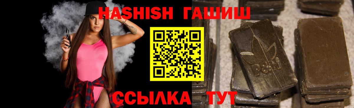 Белебей  ГАШИШ Изолятор  Вход с VPN 