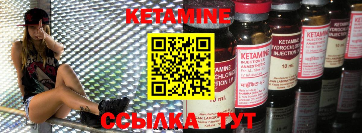 hydra ссылка  Вход с VPN  Белебей  КЕТАМИН ketamine  Кетамин VHQ 