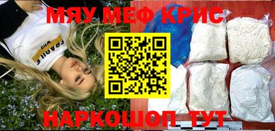 меф VHQ Владивосток