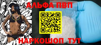 мефедрон VHQ Аргун