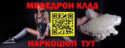 мефедрон Апрелевка