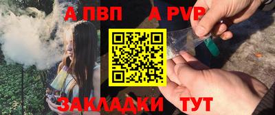 мефедрон Апрелевка