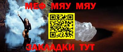 мефедрон VHQ Аргун