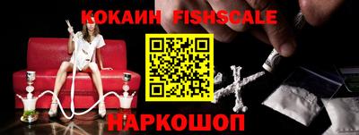 мефедрон VHQ Аргун
