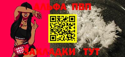 мефедрон Апрелевка