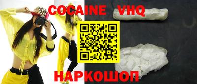 мефедрон VHQ Аргун