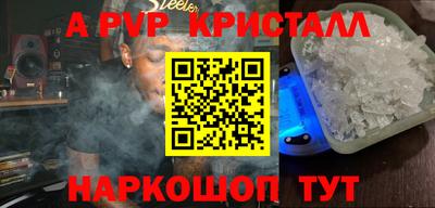 мефедрон VHQ Аргун