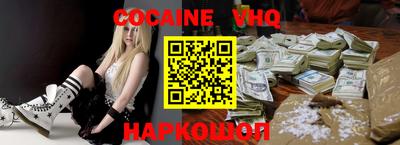 кокаин Владимир