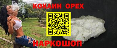мефедрон VHQ Аргун