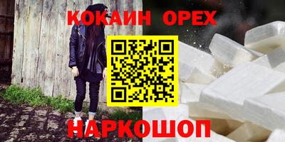 мефедрон VHQ Аргун