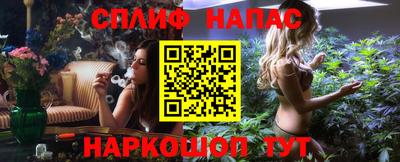 марихуана Апшеронск