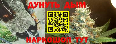 марихуана Апшеронск