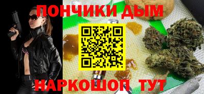мефедрон Апрелевка