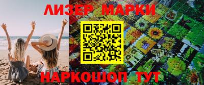 марихуана Апшеронск