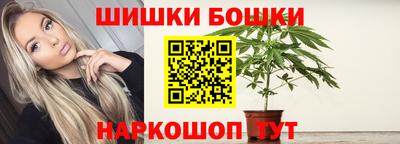 марихуана Апшеронск