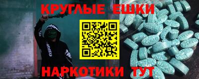 мефедрон Апрелевка