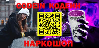 мефедрон VHQ Аргун