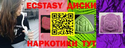 мефедрон Апрелевка