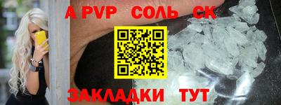 мефедрон VHQ Аргун