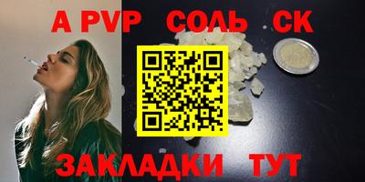мефедрон Апрелевка