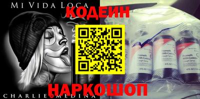 мефедрон VHQ Аргун