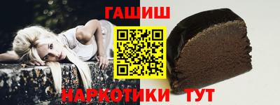 мефедрон VHQ Аргун