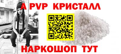 мефедрон Апрелевка