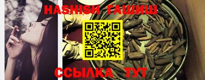 мефедрон VHQ Аргун