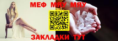 меф VHQ Владикавказ