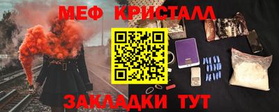 меф VHQ Владикавказ