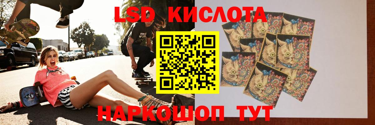 ЛСД экстази ecstasy Белебей