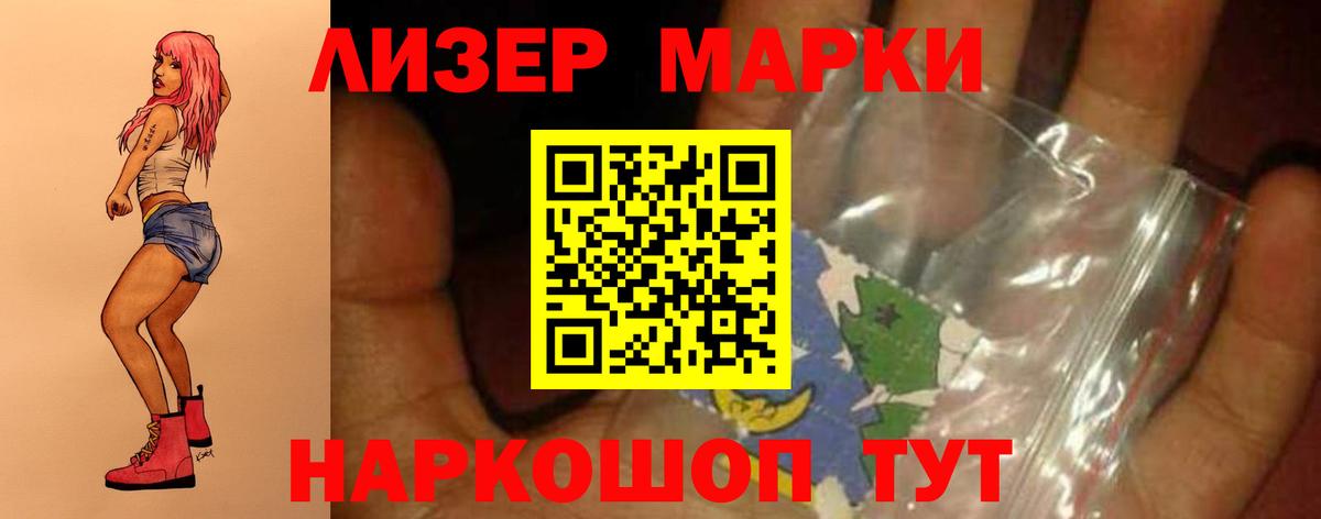 ЛСД экстази кислота  LSD-25 экстази  ЛСД экстази кислота  Белебей  Вход с VPN 