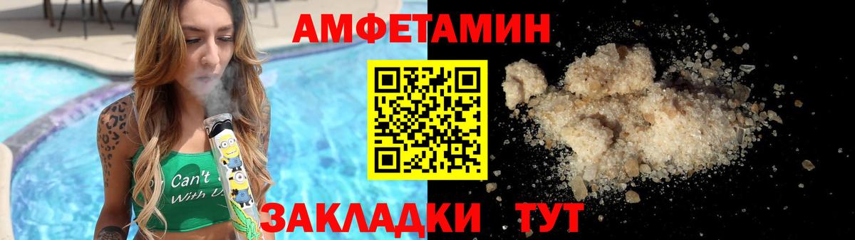 Метамфетамин мет Белебей