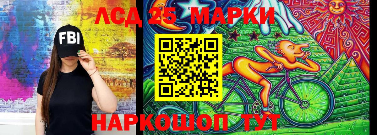 закладки  Марки NBOMe 1500мкг  Вход с VPN  Белебей  Марки NBOMe 