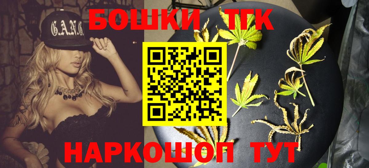 Белебей  Бошки марихуана сатива  Каннабис семена  Вход с VPN 
